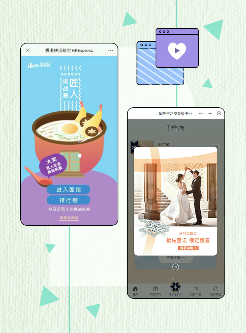 WeChat Content Management