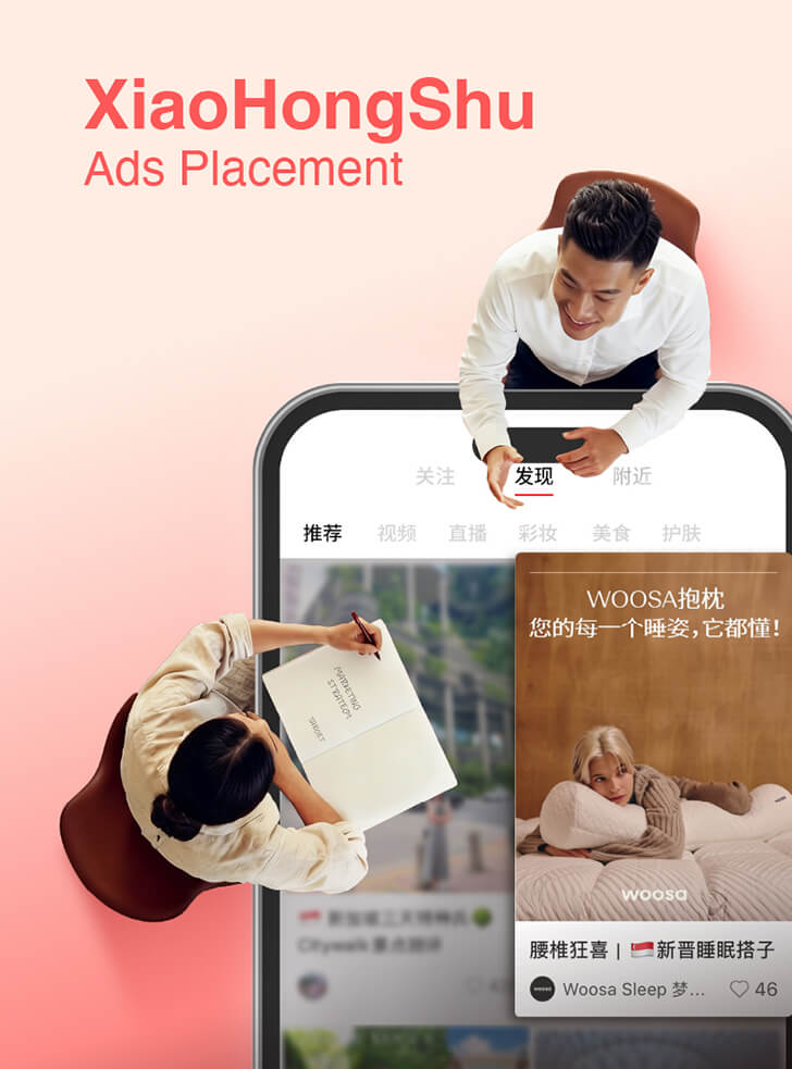 XHS-Ads-placement