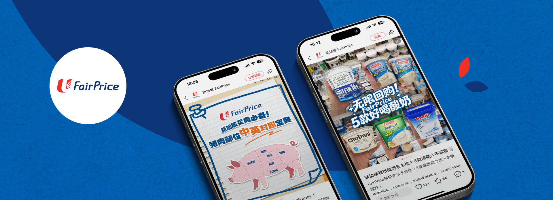 H-portfolio-fairprice